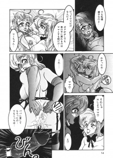 [Anba Masaru] Frantic Night - page 15