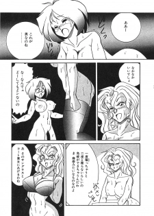 [Anba Masaru] Frantic Night - page 34