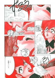 [Anba Masaru] Frantic Night - page 5