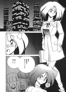 [Anba Masaru] Frantic Night - page 21