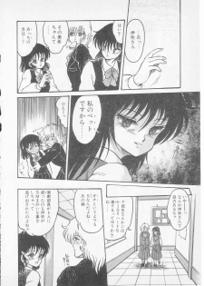 [ S hin Tsuguru] S - page 36