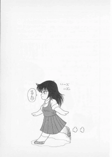 [ S hin Tsuguru] S - page 31