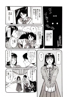 [Sano Takayoshi] Peach scandal - page 8