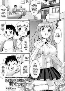 [Katou Jun] Kirei na Onee-san wa Suki desu ka? | Don't You Love My Beautiful Older Sister? (COMIC RiN 2010-03) [English] [Risette's Translations] - page 1