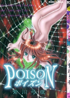 [Yukarigawa Yumiya] Poison