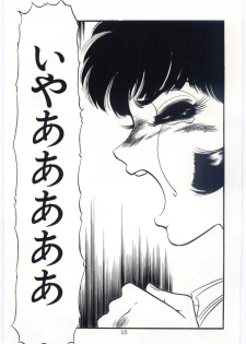 [Dirty Okamoto] Sakuranosono - page 18