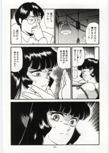 [Dirty Okamoto] Sakuranosono - page 13