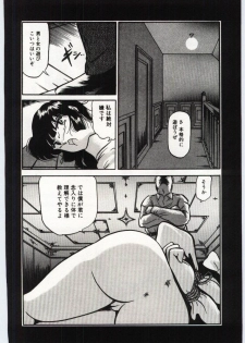 [Dirty Okamoto] Sakuranosono - page 39