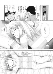 COMIC LO 2010-04 Vol. 73 - page 12