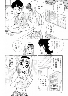 [Araki Akira] Dakkoga daisuki - page 39