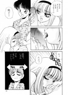 [Araki Akira] Dakkoga daisuki - page 44