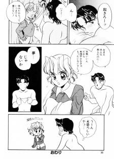 [Araki Akira] Dakkoga daisuki - page 37