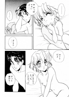 [Araki Akira] Dakkoga daisuki - page 33