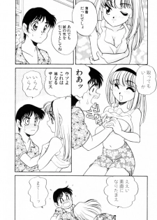 [Araki Akira] Dakkoga daisuki - page 43