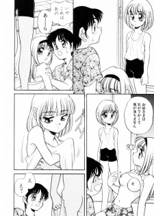 [Araki Akira] Dakkoga daisuki - page 45