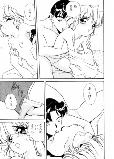 [Araki Akira] Dakkoga daisuki - page 30