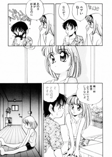 [Araki Akira] Dakkoga daisuki - page 42