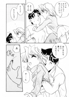 [Araki Akira] Dakkoga daisuki - page 29