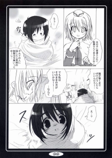 [FLOMOX (Shigure Hayato)] RAGROCK 3 (Ragnarok Online) - page 7