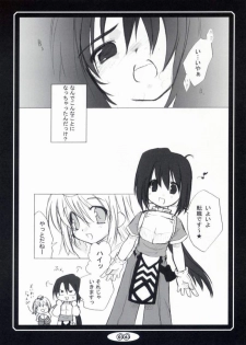 [FLOMOX (Shigure Hayato)] RAGROCK 3 (Ragnarok Online) - page 5