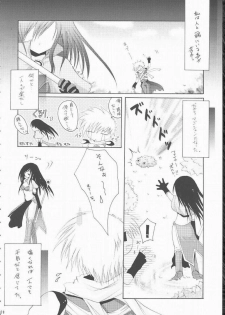 (C68) [Hisuitei (Izumi Tsubasu)] koi no kanzume (Ragnarok Online) - page 6