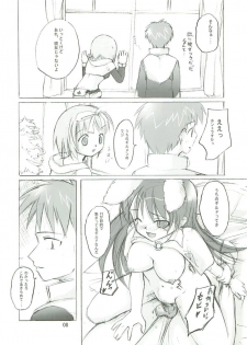 (SC23) [PARANOIA CAT (Fujiwara Shunichi)] Himitsu no Guild ni Goyoujin 1+2+α (Ragnarok Online) - page 7