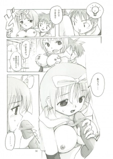 (SC23) [PARANOIA CAT (Fujiwara Shunichi)] Himitsu no Guild ni Goyoujin 1+2+α (Ragnarok Online) - page 13