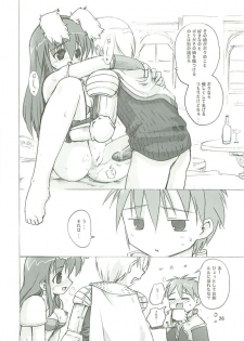 (SC23) [PARANOIA CAT (Fujiwara Shunichi)] Himitsu no Guild ni Goyoujin 1+2+α (Ragnarok Online) - page 25