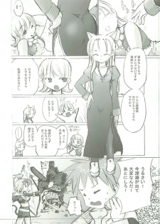 (SC23) [PARANOIA CAT (Fujiwara Shunichi)] Himitsu no Guild ni Goyoujin 1+2+α (Ragnarok Online) - page 47