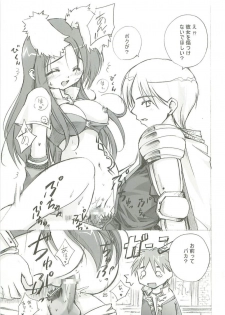 (SC23) [PARANOIA CAT (Fujiwara Shunichi)] Himitsu no Guild ni Goyoujin 1+2+α (Ragnarok Online) - page 24