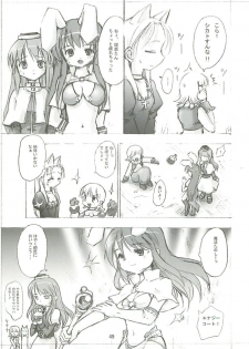 (SC23) [PARANOIA CAT (Fujiwara Shunichi)] Himitsu no Guild ni Goyoujin 1+2+α (Ragnarok Online) - page 48