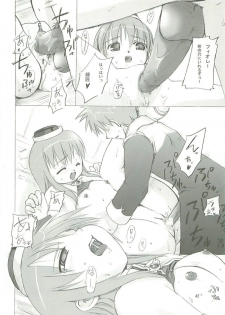 (SC23) [PARANOIA CAT (Fujiwara Shunichi)] Himitsu no Guild ni Goyoujin 1+2+α (Ragnarok Online) - page 41