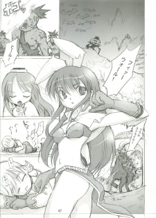 (SC23) [PARANOIA CAT (Fujiwara Shunichi)] Himitsu no Guild ni Goyoujin 1+2+α (Ragnarok Online) - page 46