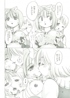 (SC23) [PARANOIA CAT (Fujiwara Shunichi)] Himitsu no Guild ni Goyoujin 1+2+α (Ragnarok Online) - page 31