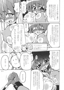 (C68) [Majimeniikite.(Kumacchi,Rakuma Kanori,Yonekura Kihiro)] kimagure providence (Ragnarok Online) - page 10