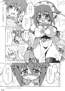 (C68) [Majimeniikite.(Kumacchi,Rakuma Kanori,Yonekura Kihiro)] kimagure providence (Ragnarok Online) - page 4