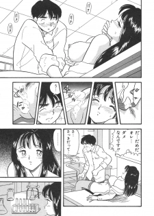 [Satou Marumi] Mayonaka no Sailor Fuku - page 38