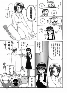 [Kurikara] Ame to Muchi Muchi - page 43