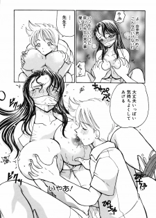 [Kurikara] Ame to Muchi Muchi - page 11
