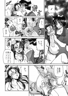 [Kurikara] Ame to Muchi Muchi - page 14