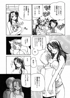 [Kurikara] Ame to Muchi Muchi - page 9