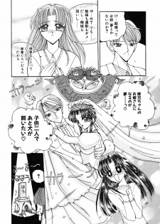 [Kurikara] Ame to Muchi Muchi - page 26