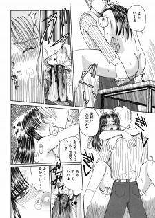 [Kurikara] Ame to Muchi Muchi - page 34