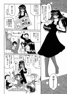 [Kurikara] Ame to Muchi Muchi - page 42