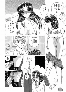 [Kurikara] Ame to Muchi Muchi - page 28