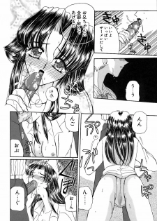 [Kurikara] Ame to Muchi Muchi - page 30