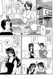 [Kurikara] Ame to Muchi Muchi - page 41
