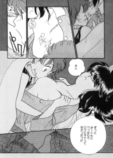 [Kima Azusa] Yuugure ni Sanpo - page 32