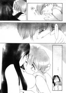 [Kima Azusa] Yuugure ni Sanpo - page 19