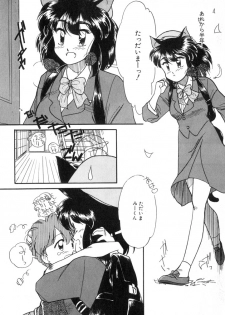 [Kima Azusa] Yuugure ni Sanpo - page 26